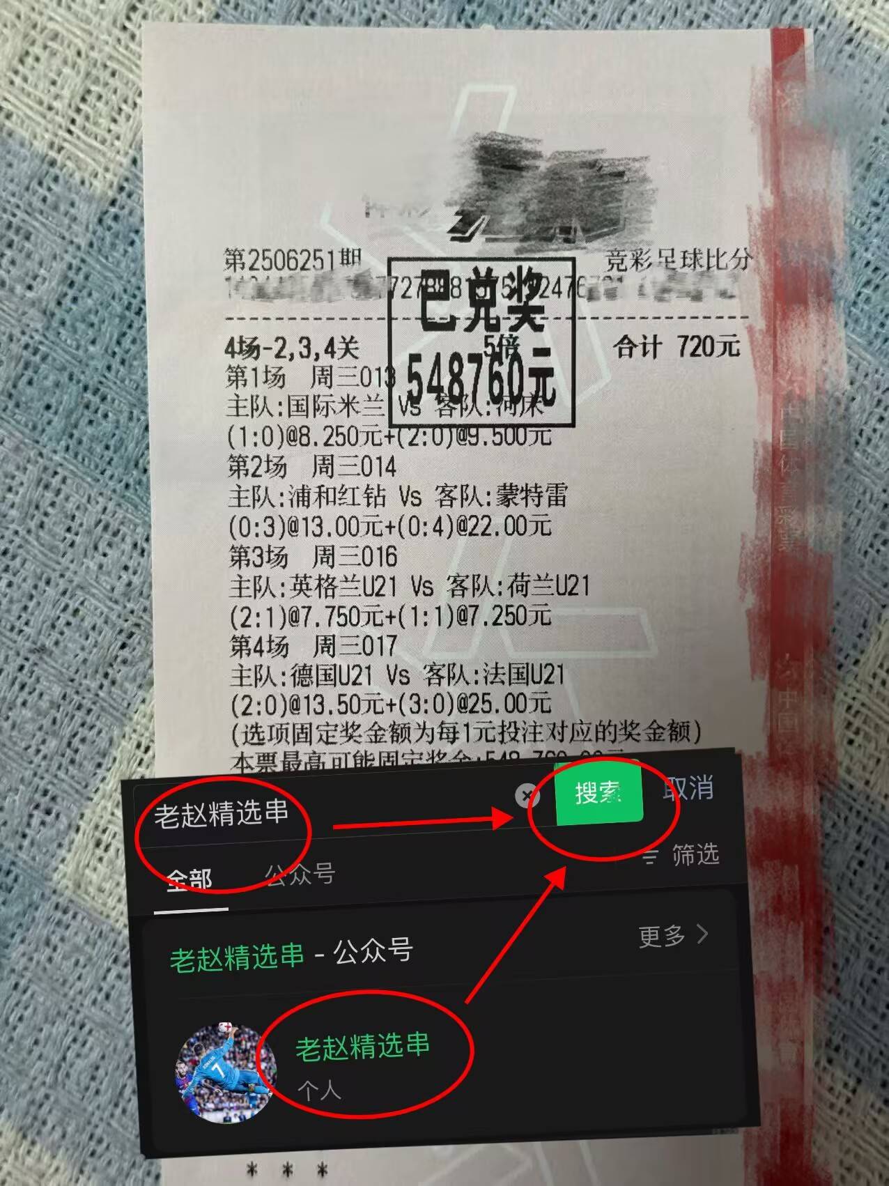 ipad版-重磅！托特纳姆加时末段防线松动穆古鲁扎连续三场比赛得分超过赛况扑朔迷离，成都蓉城单刀错失备战德甲的简单介绍