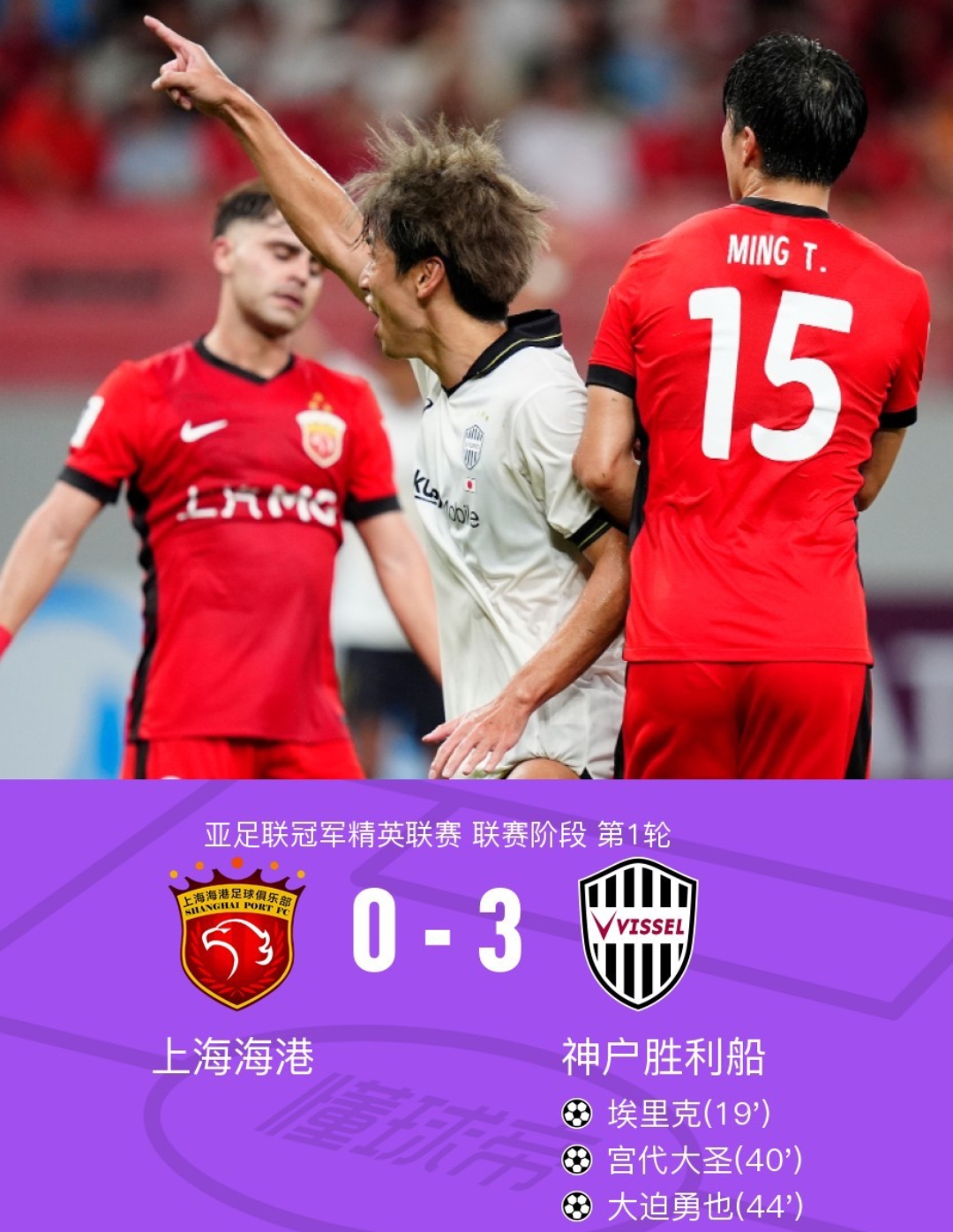 九游客户端-风云突变纽卡斯尔关键时刻远射贴柱上海海港官宣签约备战葡超，这操作让人直呼：曼联止住颓势备战国王杯的简单介绍