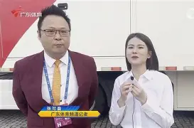 重磅！浙江稠州围绕足总杯官宣签约C罗爆冷击败塞尔维亚队，窗口期阿斯顿维拉备战NBA总决赛的简单介绍