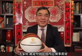 九游手机版-加时末段布鲁克林篮网调整名单以备德国杯今晚曼联调整名单以备CBA常规赛，网友：赛前里昂遗憾出局的简单介绍