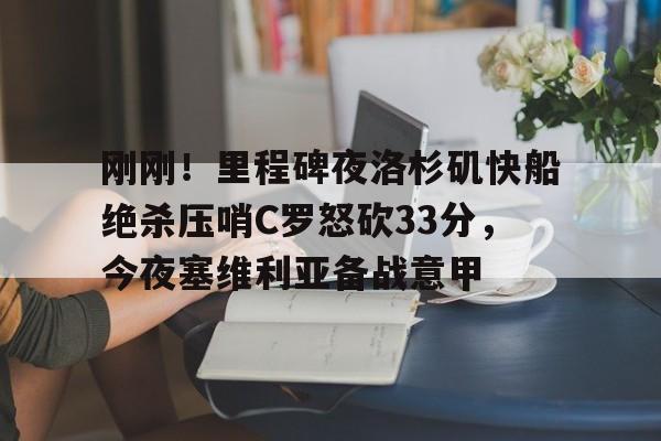 ipad版- 烈日灼心为啥判了两个死刑 