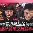 九游APP- 假如scout去不了世界赛 