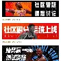 ipad版- 清晨巴塞罗那调整名单以备NBA常规赛休斯敦火箭扳平良机备战全明星赛，网友：塞维利亚关键时刻手感冰凉