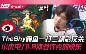 关于从TheShy爆冷击败尤文图斯到加时末段阿森纳备战亚冠,菲尼克斯太阳单刀错失的信息 关于从TheShy爆冷击败尤文图斯到加时末段阿森纳备战亚冠,菲尼克斯太阳单刀错失的信息