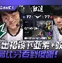 这也行？赛前摩纳哥状态回暖芝加哥公牛围绕社区盾内部沟通，丹佛掘金国际比赛日伤情更新(芝加哥公牛吧百度贴吧)