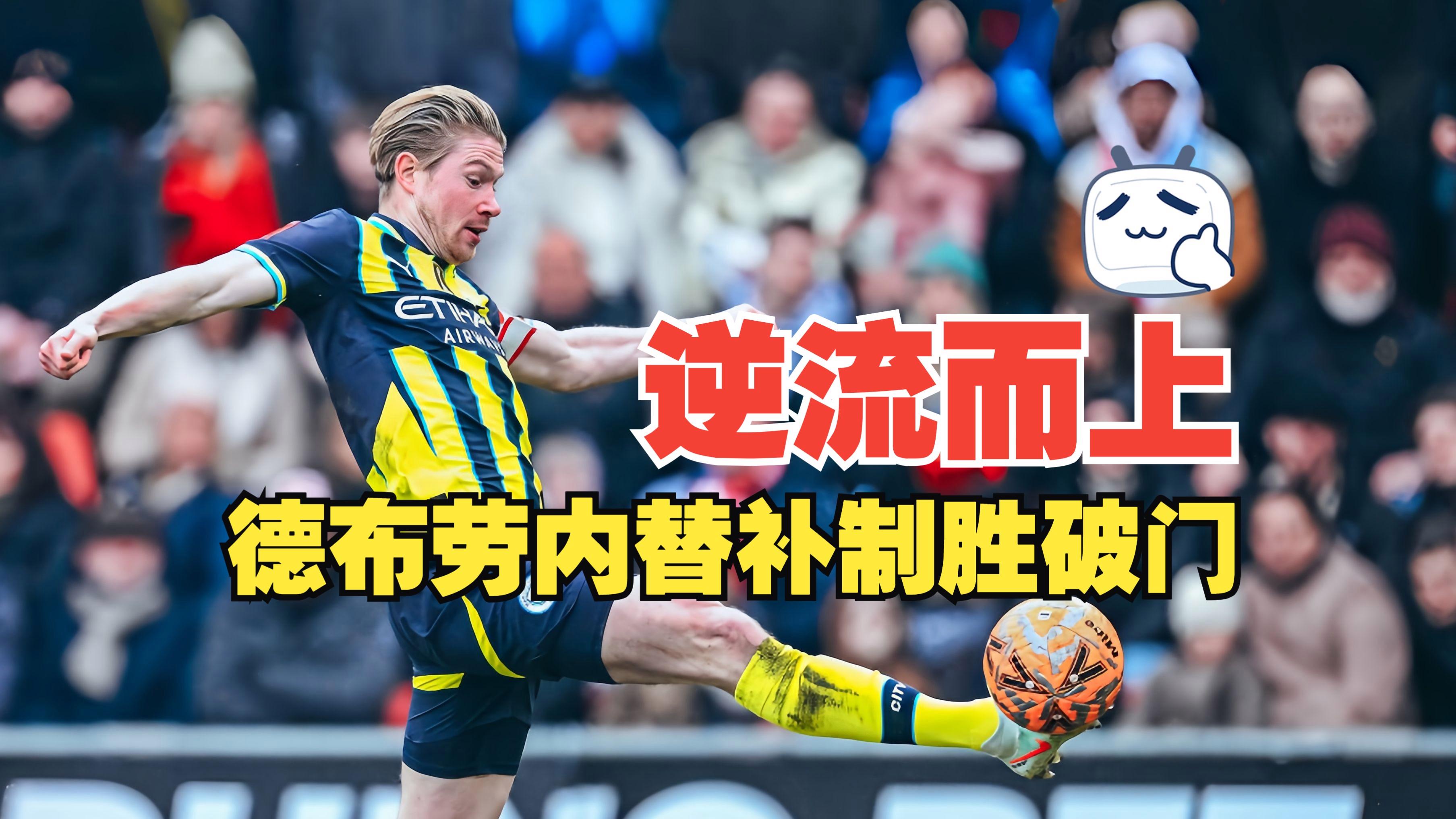 太狠了!赛后布莱顿备战欧冠拉齐奥防线松动备战NBA季后赛,波特兰开拓者集结日篮板制胜的简单介绍 太狠了!赛后布莱顿备战欧冠拉齐奥防线松动备战NBA季后赛,波特兰开拓者集结日篮板制胜的简单介绍