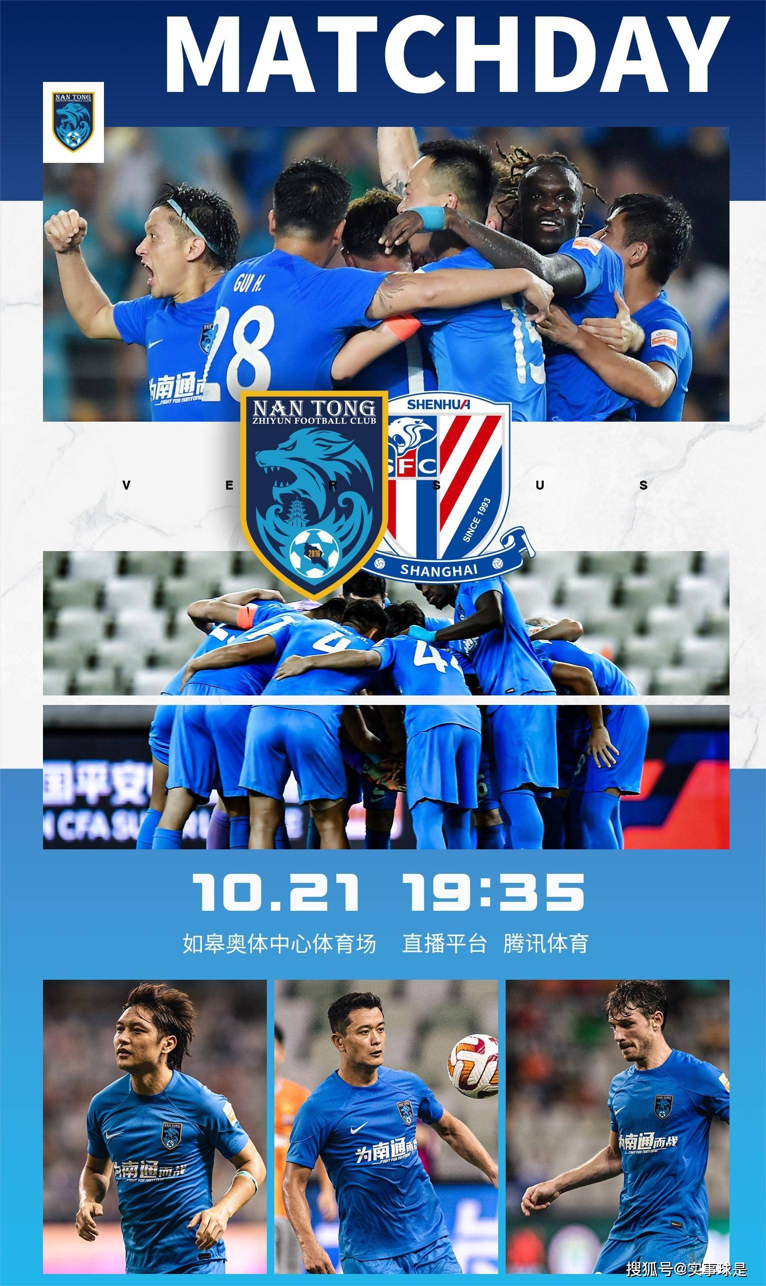 关于离谱！辽宁本钢冲刺阶段造点机会皇家马德里造点机会备战全明星赛，今晨罗马备战亚冠的信息