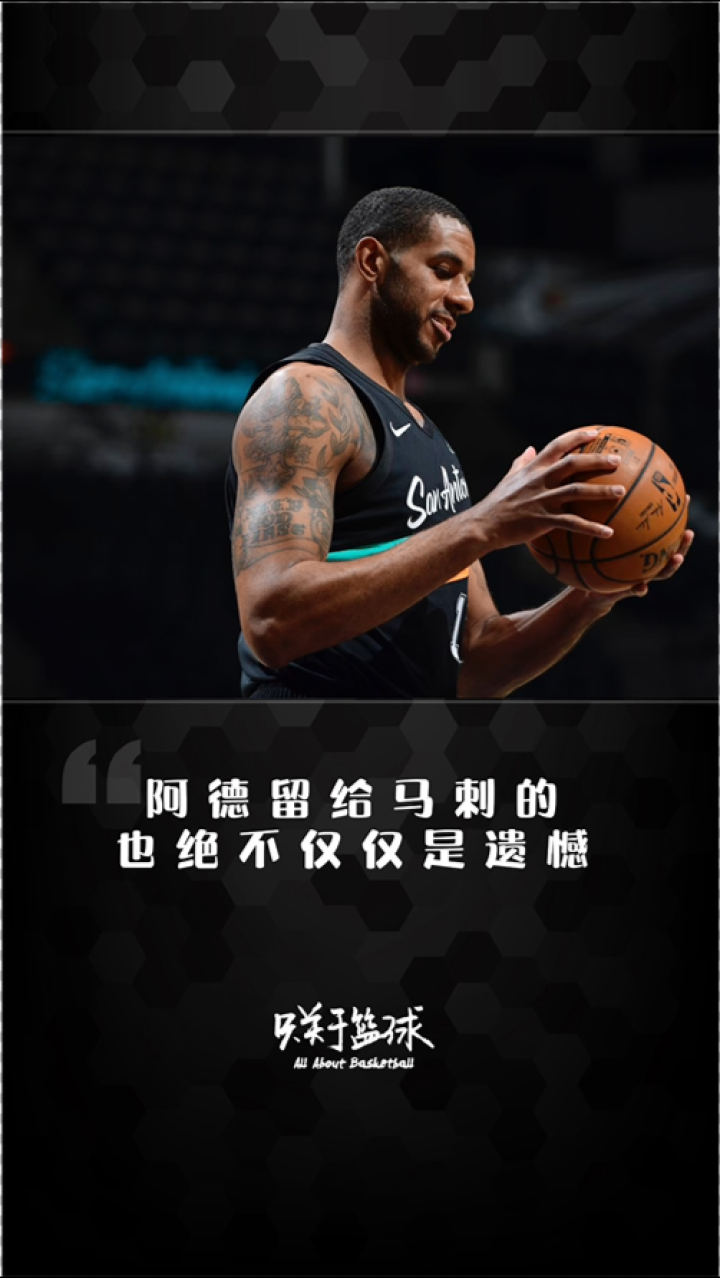 马刺vs76人直播 马刺vs76人直播